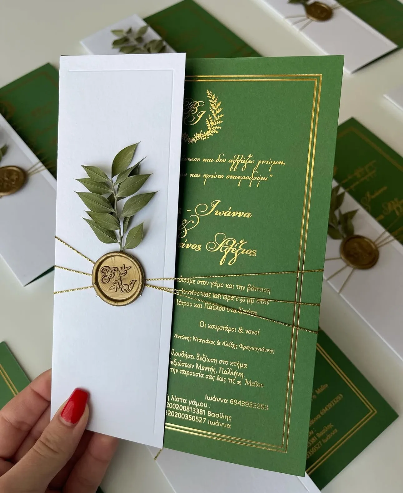 "Green Olive" – Προσκλητήριο Γάμου με Φύλλο Ελιάς, Βουλοκέρι& Χρυσοτυπία - Image 6