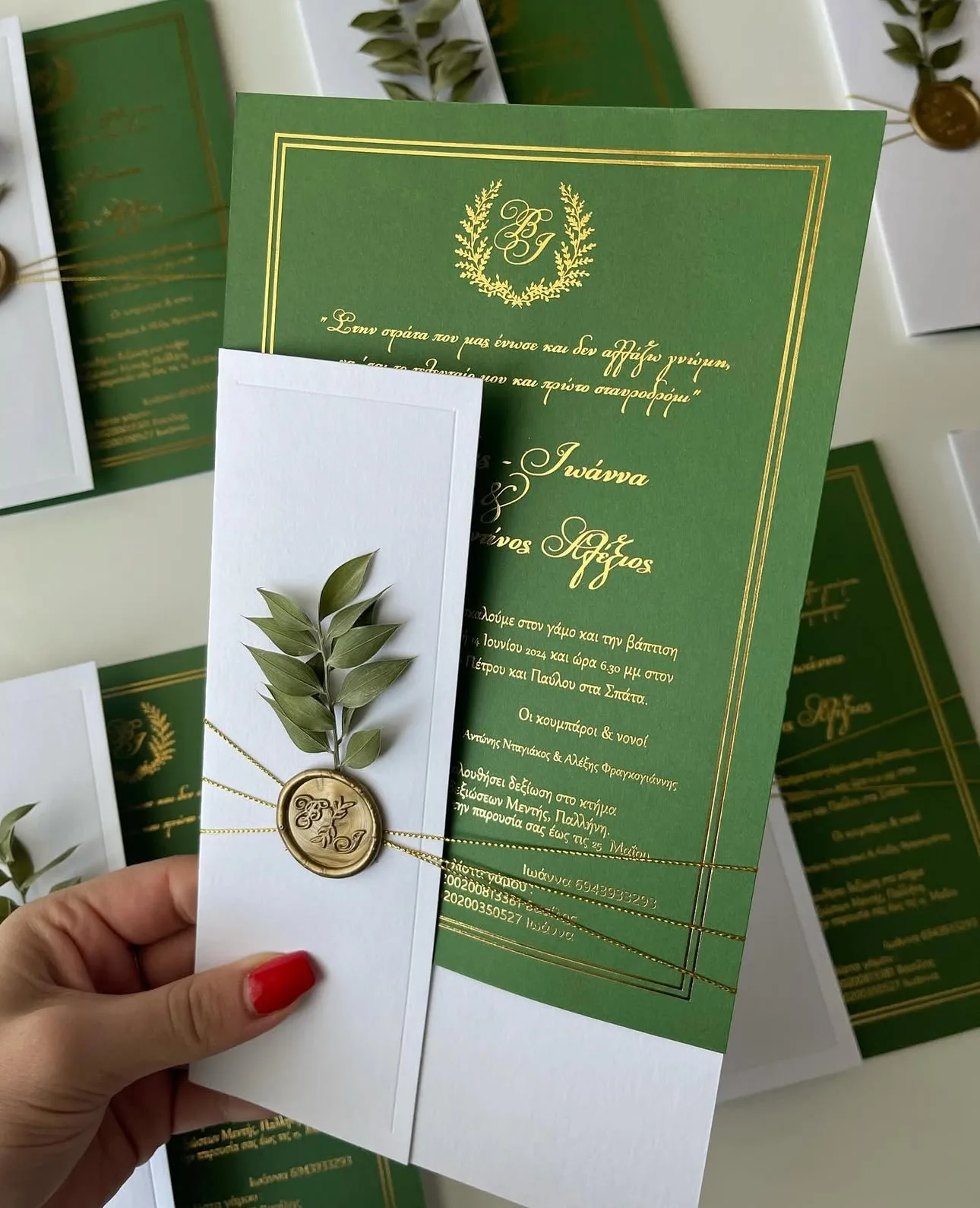 "Green Olive" – Προσκλητήριο Γάμου με Φύλλο Ελιάς, Βουλοκέρι& Χρυσοτυπία - Image 7